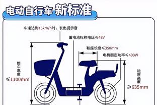 半岛综合体育app下载苹果截图4