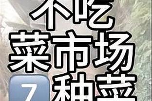 手感不理想！希罗半场9中2&三分5中1仅得5分2板3助