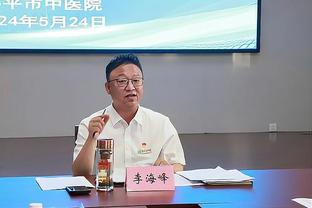 凯恩：这是我们本赛季一个重要时刻 我花了很长时间练习左脚射门