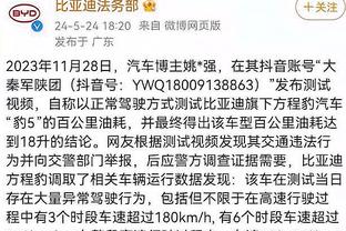 非得分个输赢？曼联9胜7负，无一场平局为全英超唯一